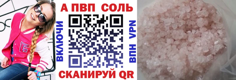 A-PVP крисы CK  купить   Рязань 