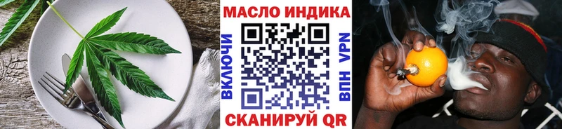 Canna-Cookies конопля Рязань