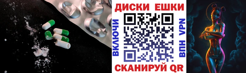 Экстази Cube  Рязань 