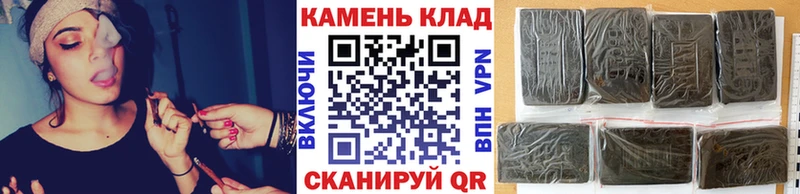 ГАШИШ убойный  Рязань 
