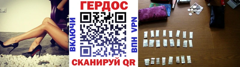 цены   Рязань  ГЕРОИН гречка 