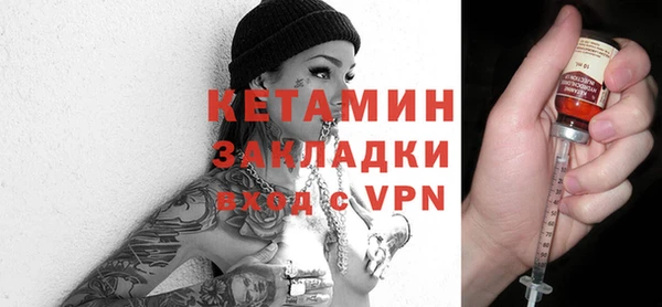 бутират Бронницы