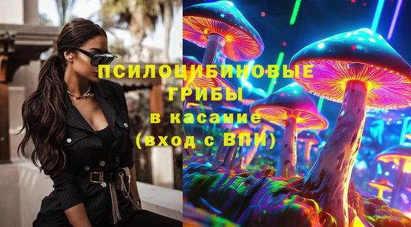 тгк Бугульма