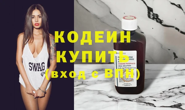 тгк Бугульма