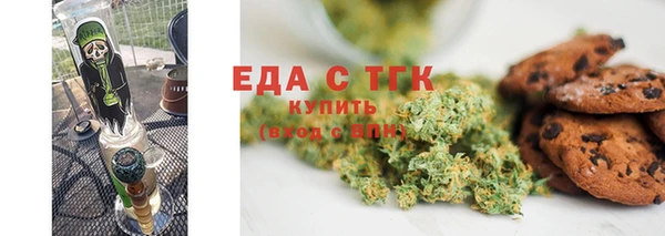 тгк Бугульма