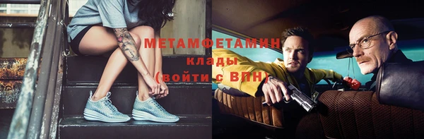 тгк Бугульма