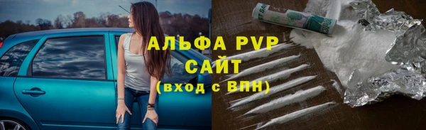 тгк Бугульма