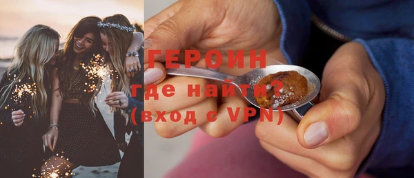 соль ск Бородино