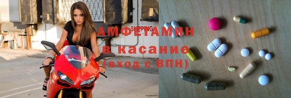 соль ск Бородино