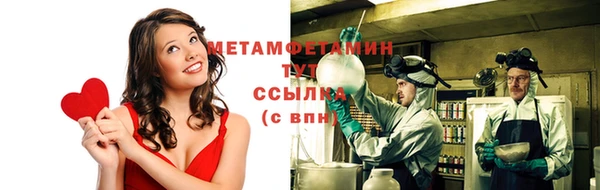 соль ск Бородино