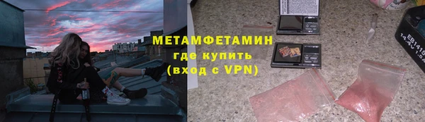 соль ск Бородино