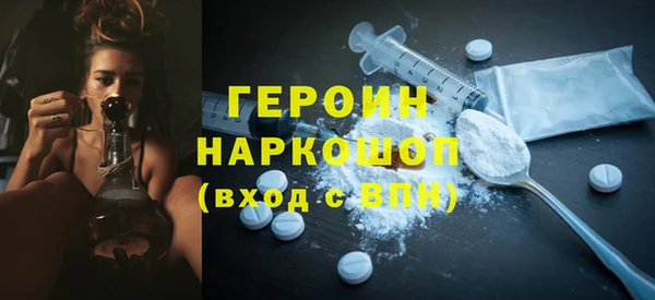 бутират Бронницы