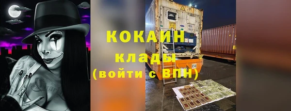 тгк Бугульма