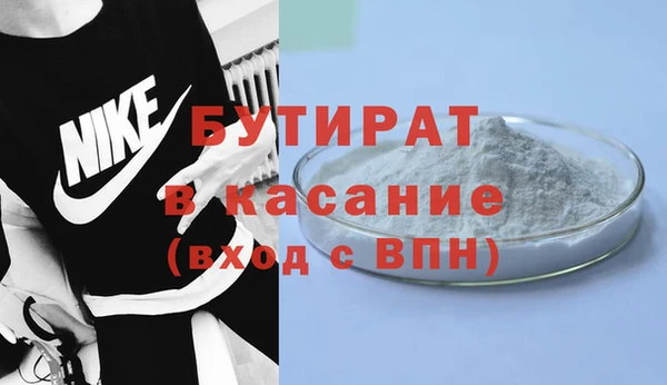 тгк Бугульма