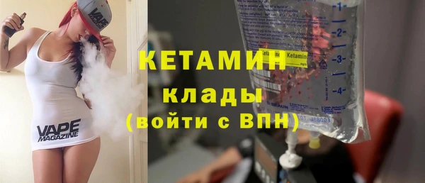 соль ск Бородино