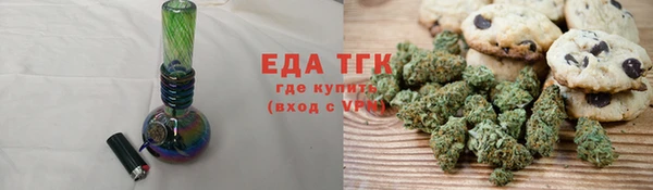 бутират Бронницы