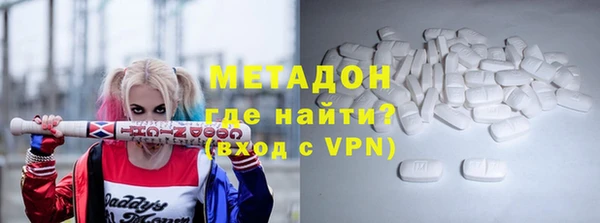 тгк Бугульма