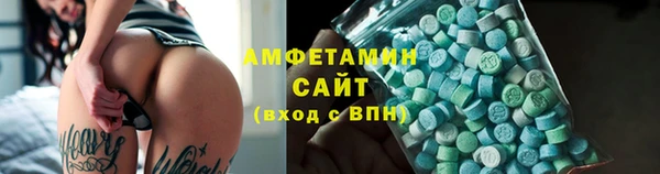бутират Бронницы