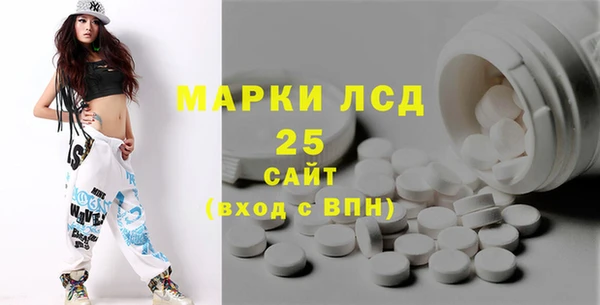 мескалин Богданович