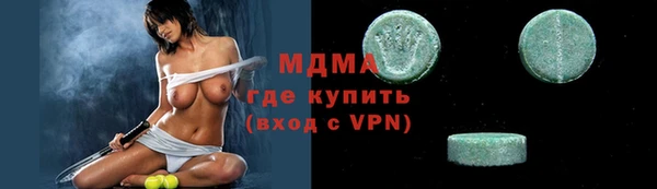соль ск Бородино