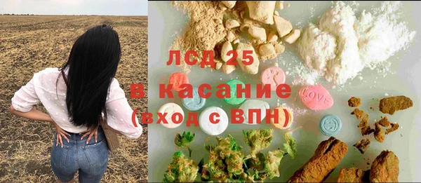 бутират Бронницы