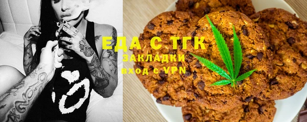 бутират Бронницы