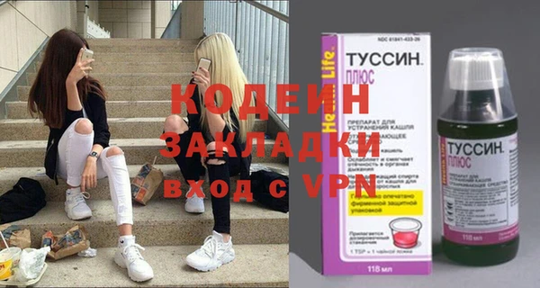 бутират Бронницы