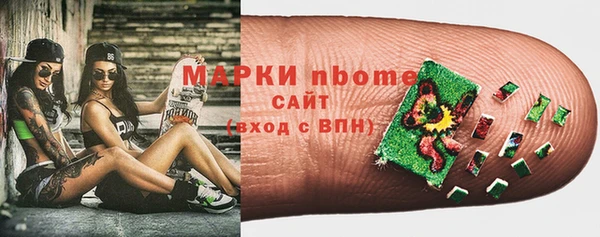 бутират Бронницы