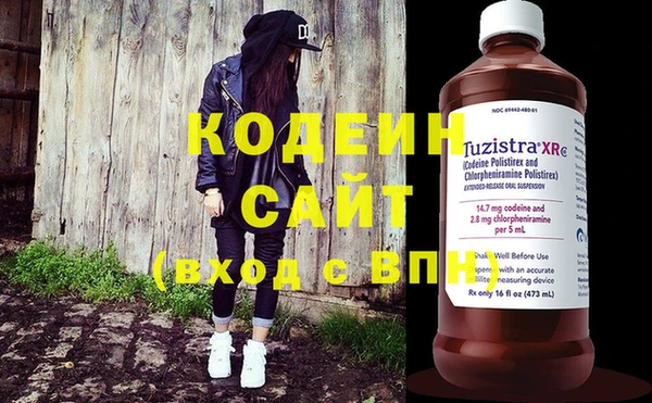 тгк Бугульма
