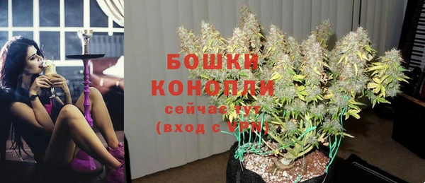 бутират Бронницы