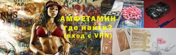 соль ск Бородино