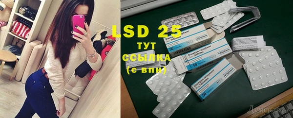 бутират Бронницы