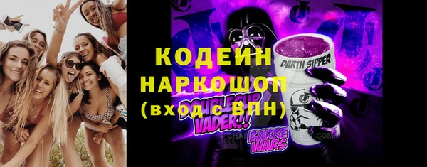 бутират Бронницы