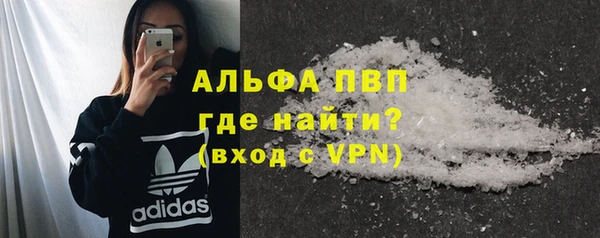 соль ск Бородино