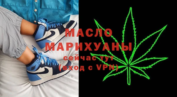 тгк Бугульма
