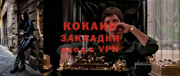 тгк Бугульма