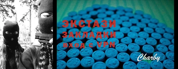 тгк Бугульма