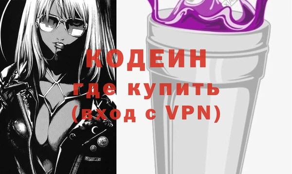 бутират Бронницы