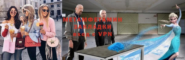 соль ск Бородино