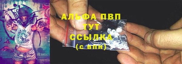 бутират Бронницы