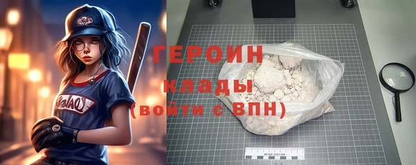 тгк Бугульма