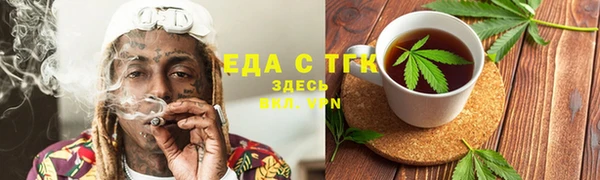 соль ск Бородино