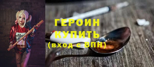 бутират Бронницы