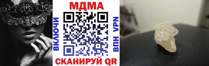 МДМА Molly  Рязань 