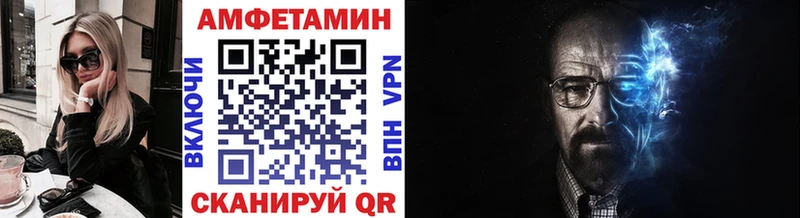 МЕТАМФЕТАМИН мет  хочу наркоту  маркетплейс телеграм  Рязань 