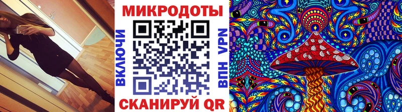 Галлюциногенные грибы прущие грибы  Рязань 