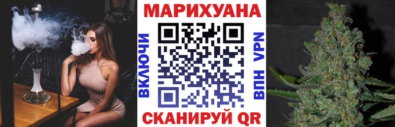 магазин продажи Рязань МАРИХУАНА марихуана